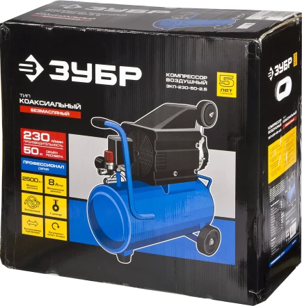 Компрессор воздушный ЗКП-230-50-2.5 серия ПРОФЕССИОНАЛ купить в Челябинске