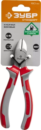 Бокорезы ЗУБР &quot;СТАНДАРТ&quot;, 160мм 22024-5-16 купить в Челябинске