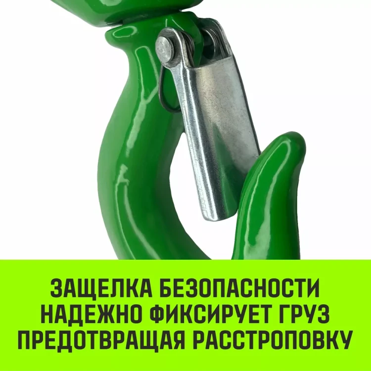 Крюк поворотный 322А HITCH 15 т (SZ071336) купить в Челябинске