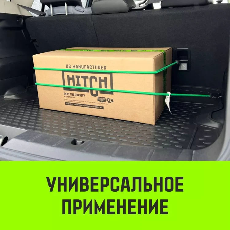 Стяжка эластичная с крючками для багажа HITCH REGULAR 80см комплект 2 шт (SZ087655) купить в Челябинске