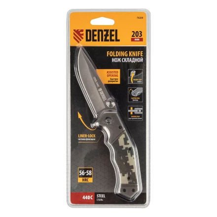 Нож складной Denzel 79209, многоцелевой, системы Liner-Lock, с накладкой G10 на эргономичной рукоятке купить в Челябинске