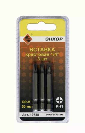 Вставка РН1 50 мм 3 штуки блистер Энкор 19738 купить в Челябинске