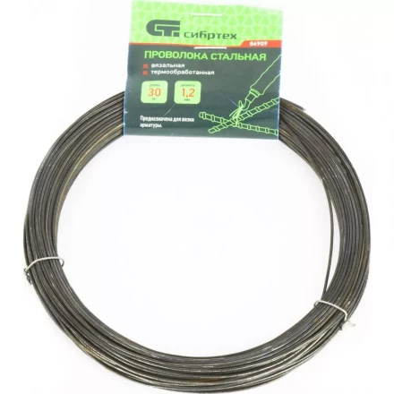 Проволока стальная 30м вязальная термообработанная 1,2 мм Сибртех 84909 купить в Челябинске
