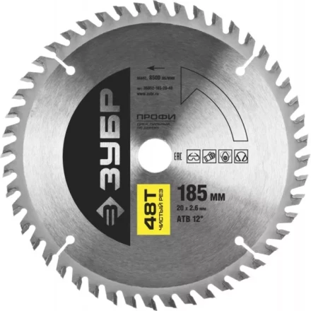 Диск пильный ЗУБР &quot;ПРОФИ&quot; &quot;Чистый рез&quot; по дереву, 48Т, 185х20мм 36852-185-20-48 купить в Челябинске