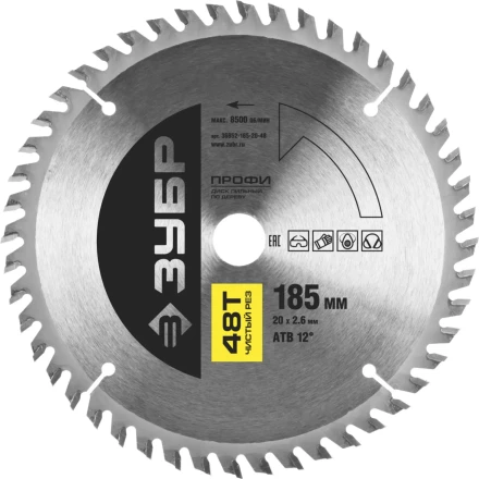 Диск пильный ЗУБР &quot;ПРОФИ&quot; &quot;Чистый рез&quot; по дереву, 48Т, 185х20мм 36852-185-20-48 купить в Челябинске