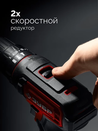 ЗУБР 20 В, 40 Нм, 1 АКБ LMS (2 Ач), ударная дрель-шуруповерт (ДШУ-40-21) купить в Челябинске