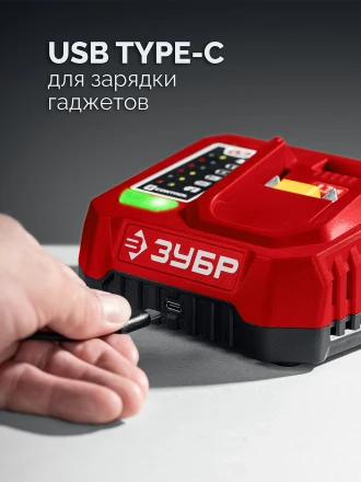 ЗУБР 20 В, 40 Нм, 1 АКБ LMS (2 Ач), ударная дрель-шуруповерт (ДШУ-40-21) купить в Челябинске