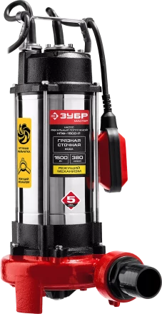 Насос фекальный с режущим механизмом НПФ-1500-Р серия МАСТЕР купить в Челябинске