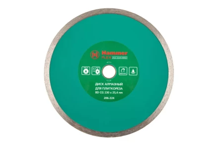 Круг алмазный HAMMER 206-224 ВD CG Ф230х25.4мм по керамограниту купить в Челябинске