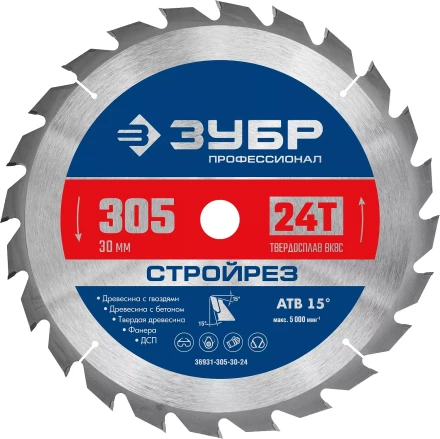 ЗУБР Стройрез, 305 х 30 мм, 24Т, пильный диск по строительной древесине, Профессионал (36931-305-30-24) купить в Челябинске