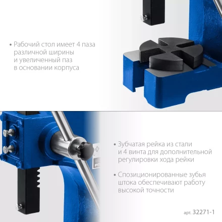 ЗУБР РП-1, 1 т, реечный пресс (32271-1) купить в Челябинске