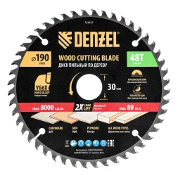 Пильный диск по дереву ф190 х 30 мм, 48 зубьев, тонкий// Denzel 733437