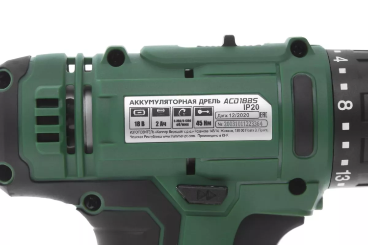 Дрель аккумуляторная HAMMER ACD18BS купить в Челябинске