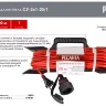 Удлинитель силовой на раме Ресанта СУ-2х1-20/1 (IP44) 61/118/2 купить в Челябинске