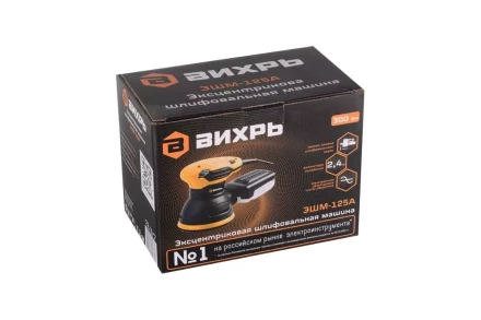 Эксцентриковая шлифовальная машина Вихрь ЭШМ-125А 72/6/7 купить в Челябинске