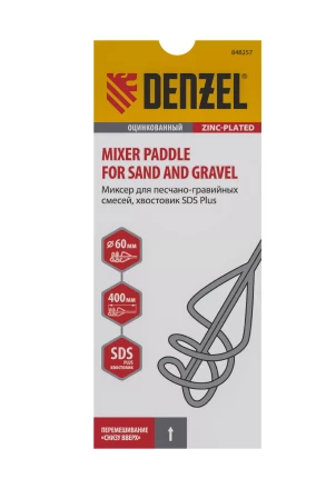 Миксер для песчано-гравийных смесей Denzel, 60 х 400 мм, оцинкованный, хвостовик SDS Plus 848257 купить в Челябинске