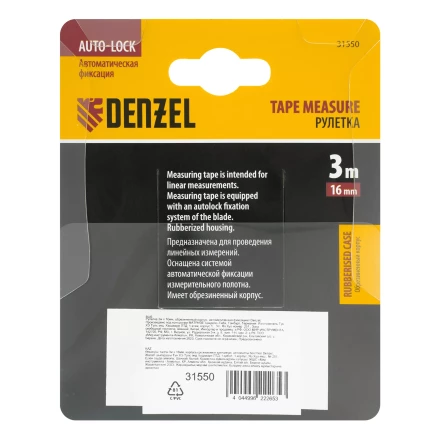Рулетка Denzel 3м х 16мм, обрезиненный корпус, автоматическая фиксация, 31550 купить в Челябинске