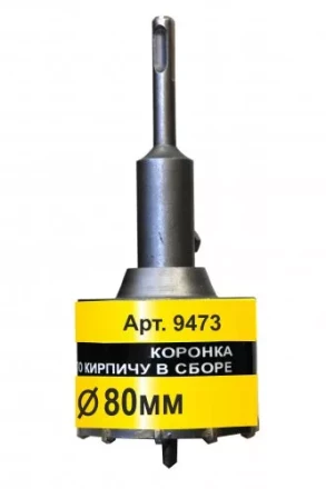 Коронка SDS+ 80х50 ТС д/кирп в сборе Энкор 9473 купить в Челябинске