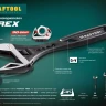 Ключ разводной силовой KRAFTOOL T-REX 27254-20 купить в Челябинске