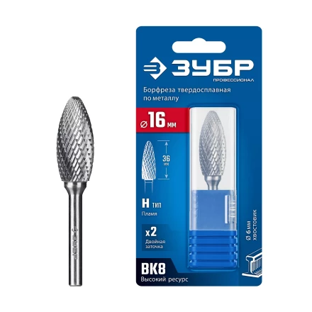 Зубр Твердосплавная борфреза H - пламя, 16 х 36 мм, радиус 2.5 мм (28807-16-36) купить в Челябинске