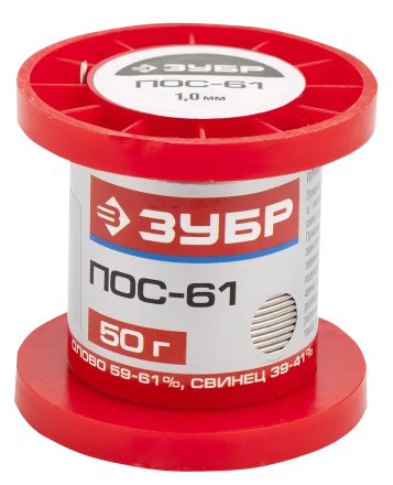 Припои ПОС 61 серия Без серии купить в Челябинске