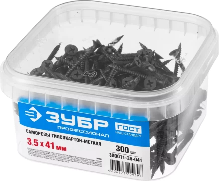 Саморезы СГМ гипсокартон-металл контейнер серия ПРОФЕССИОНАЛ купить в Челябинске