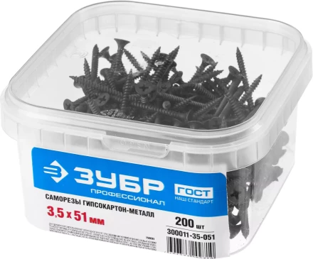 Саморезы СГМ гипсокартон-металл контейнер серия ПРОФЕССИОНАЛ купить в Челябинске