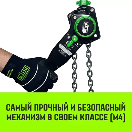 Таль ручная рычажная HITCH LH201-GSB 3 т 3 м. Гальваническая цепь. Защита от перегруза (SZ060980) купить в Челябинске