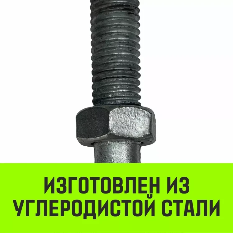 Талреп такелажный вилка-вилка HITCH 5/8х6 1550 кг (SZ071171) купить в Челябинске
