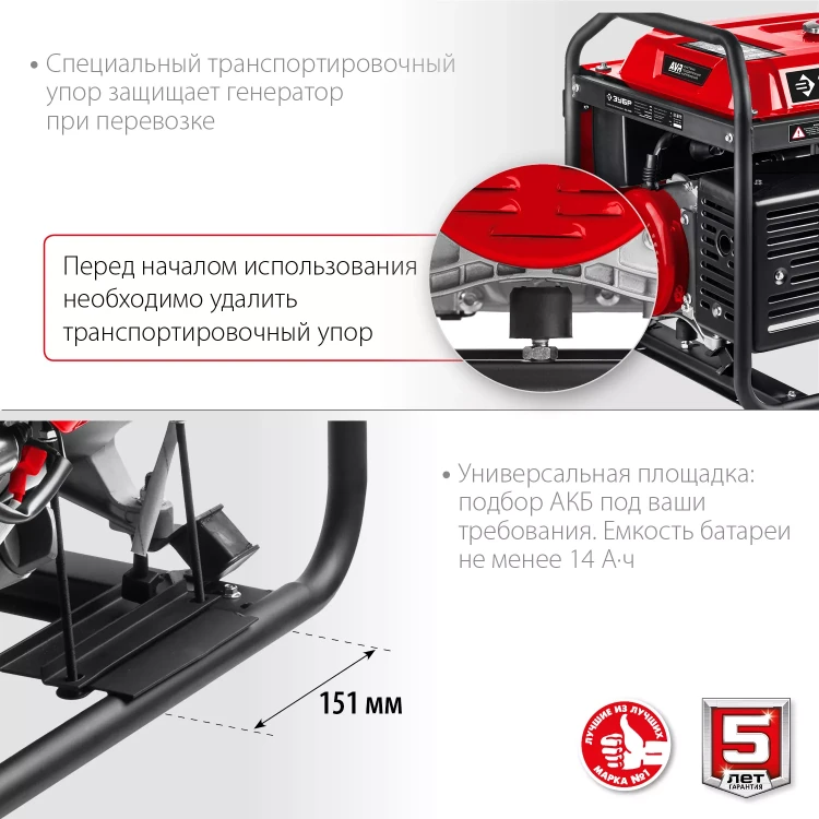 ЗУБР 5500 Вт, бензиновый генератор с автозапуском (СБА-5500) купить в Челябинске