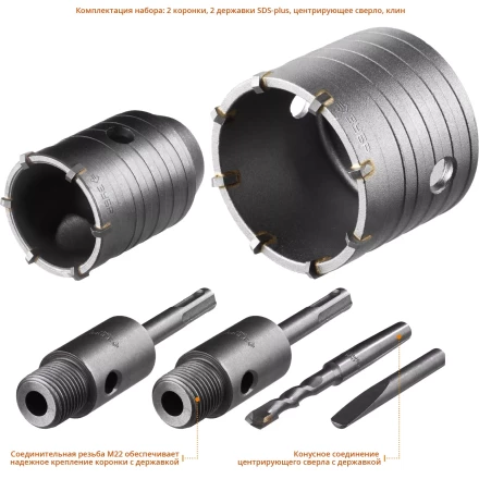 ЗУБР d 50, 68 мм, Alu кейс, набор коронок по бетону с оснасткой, Профессионал (29185-H2-1) купить в Челябинске