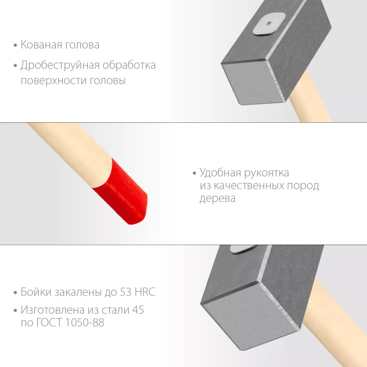 ЗУБР 6 кг, 650 мм, кованая кувалда (20112-6) купить в Челябинске