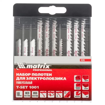 Набор полотен для электролобзика универсальный 10 шт T-SET1001 Matrix 78246 купить в Челябинске