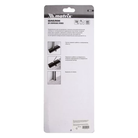 Шаблон для копирования профиля 25 см, пластиковый Matrix 88104 купить в Челябинске