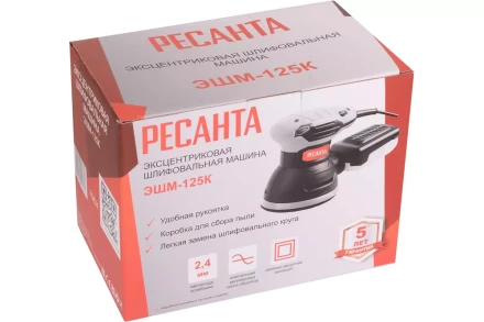 Эксцентриковая шлифовальная машина Ресанта ЭШМ-125К 75/6/4 купить в Челябинске