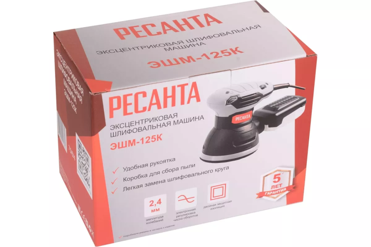 Эксцентриковая шлифовальная машина Ресанта ЭШМ-125К 75/6/4 купить в Челябинске