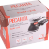 Эксцентриковая шлифовальная машина Ресанта ЭШМ-125К 75/6/4 купить в Челябинске