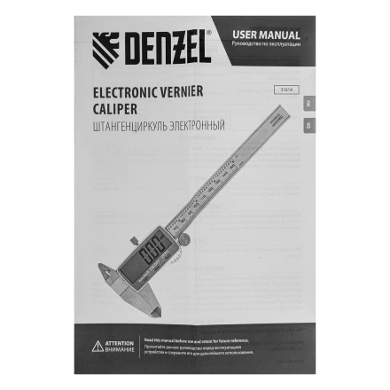 Штангенциркуль Denzel 31614, 150 мм, электронный, большой дисплей, с глубиномером купить в Челябинске
