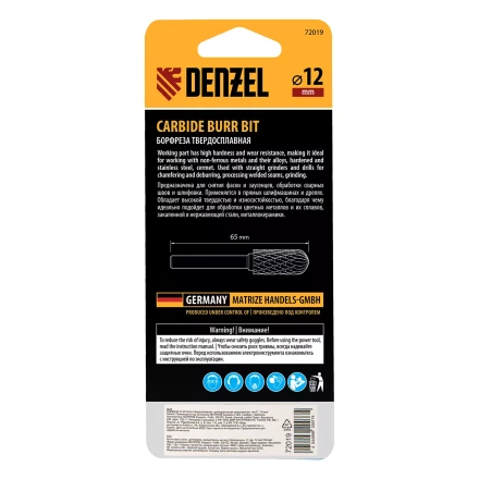 Борфреза по металлу твердосплавная Denzel, цилиндрическая закругленная, тип-С, 12 мм, 72019 купить в Челябинске