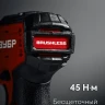 ЗУБР 20 В, 45 Нм, без АКБ (LMS), бесщеточная дрель-шуруповерт (ДБ-45) купить в Челябинске