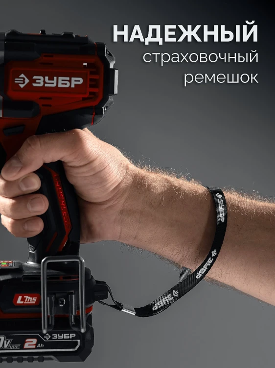 ЗУБР 20 В, 45 Нм, без АКБ (LMS), бесщеточная дрель-шуруповерт (ДБ-45) купить в Челябинске