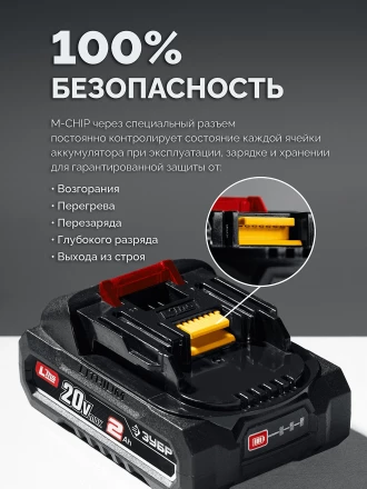 ЗУБР 20 В, 45 Нм, без АКБ (LMS), бесщеточная дрель-шуруповерт (ДБ-45) купить в Челябинске