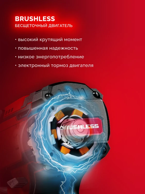ЗУБР 20 В, 45 Нм, без АКБ (LMS), бесщеточная дрель-шуруповерт (ДБ-45) купить в Челябинске