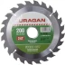 Диск пильный &quot;Fast cut&quot; по дереву, 200х32мм, 24Т, URAGAN 36800-200-32-24 купить в Челябинске