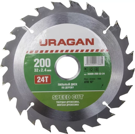 Диск пильный &quot;Fast cut&quot; по дереву, 200х32мм, 24Т, URAGAN 36800-200-32-24 купить в Челябинске