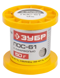 Припои ПОС 61 трубка с канифолью серия Без серии
