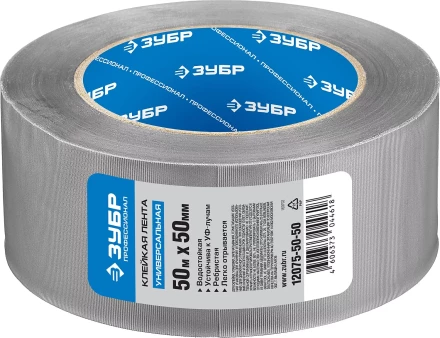 Клейкие ленты РЕФИЛ серия ПРОФЕССИОНАЛ купить в Челябинске