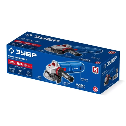 ЗУБР 1100 Вт, d125 мм, УШМ, регулировка оборотов, фланец МИГ, Профессионал (УШМ-П125-1105 Э) купить в Челябинске