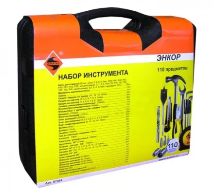 Набор инструмента 110 предметов пластиковый кейс 57054 купить в Челябинске