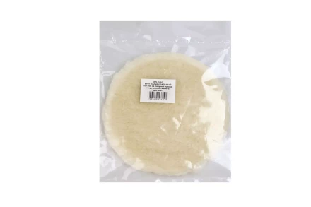 Круг полировальный Ф180 мм на липучей основе искуственная шерсть 20587 купить в Челябинске